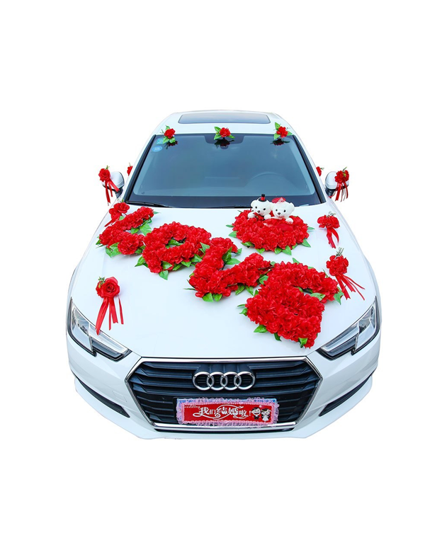Car Decoration